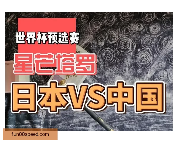 世界杯竞猜游戏大挑战，预测冠军赢取丰厚奖励，体验足球激情与智慧的碰撞